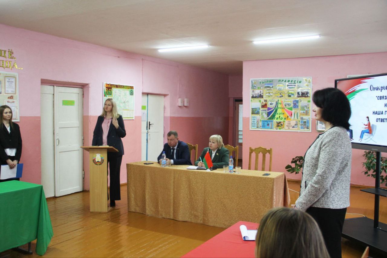 Сувязь пакаленняў – наш дом, наш гонар, наша адказнасць