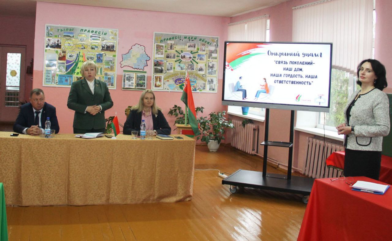 Сувязь пакаленняў – наш дом, наш гонар, наша адказнасць