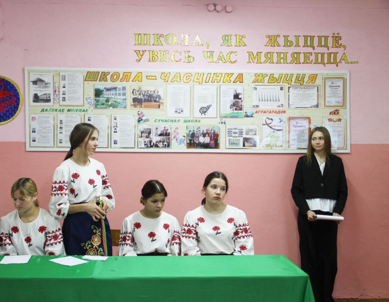 Сувязь пакаленняў – наш дом, наш гонар, наша адказнасць