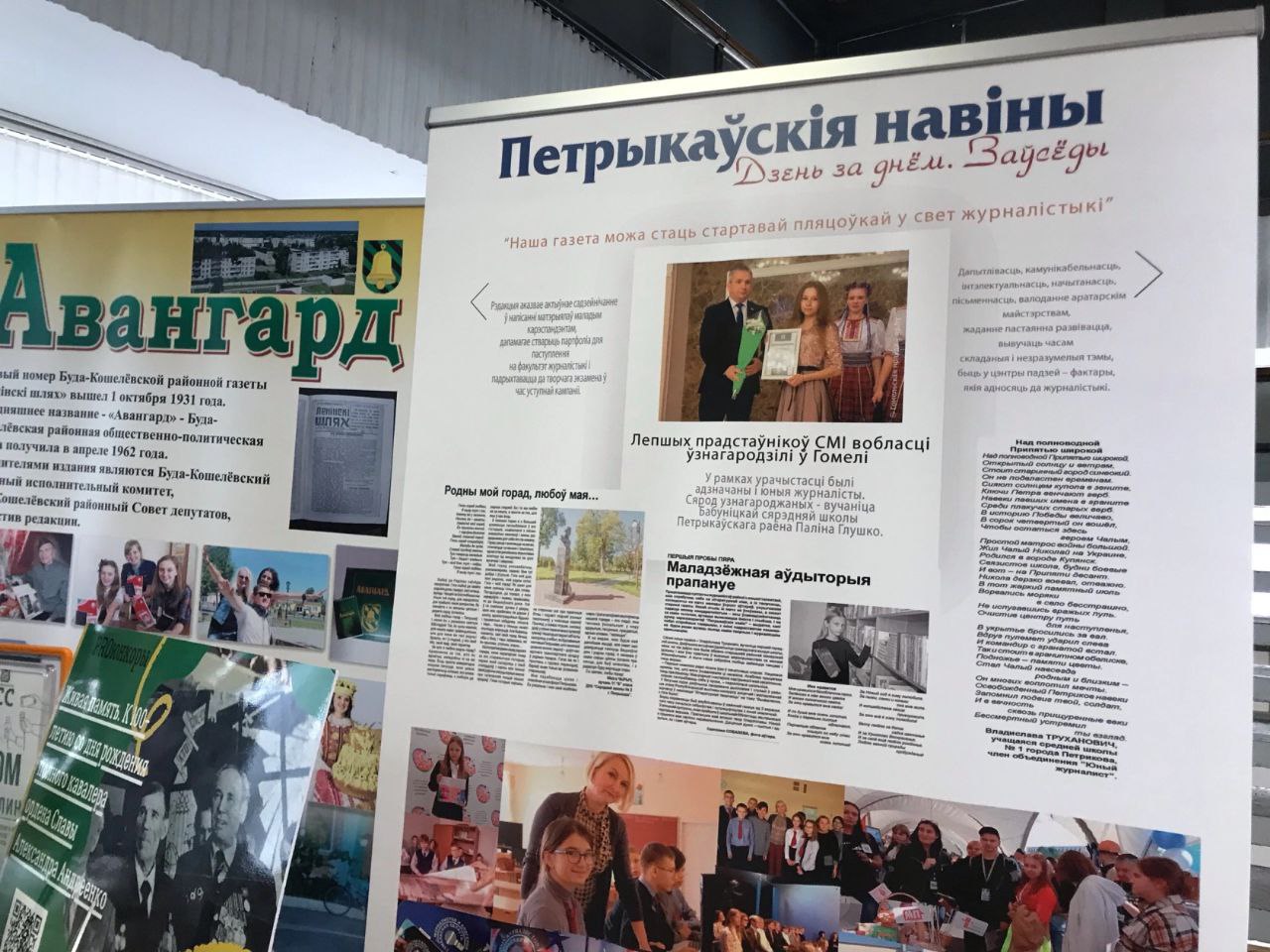 Адкрытыя магчымасці для юных талентаў