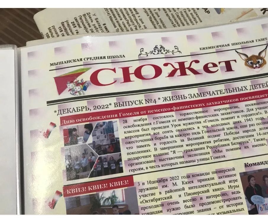 Адкрытыя магчымасці для юных талентаў