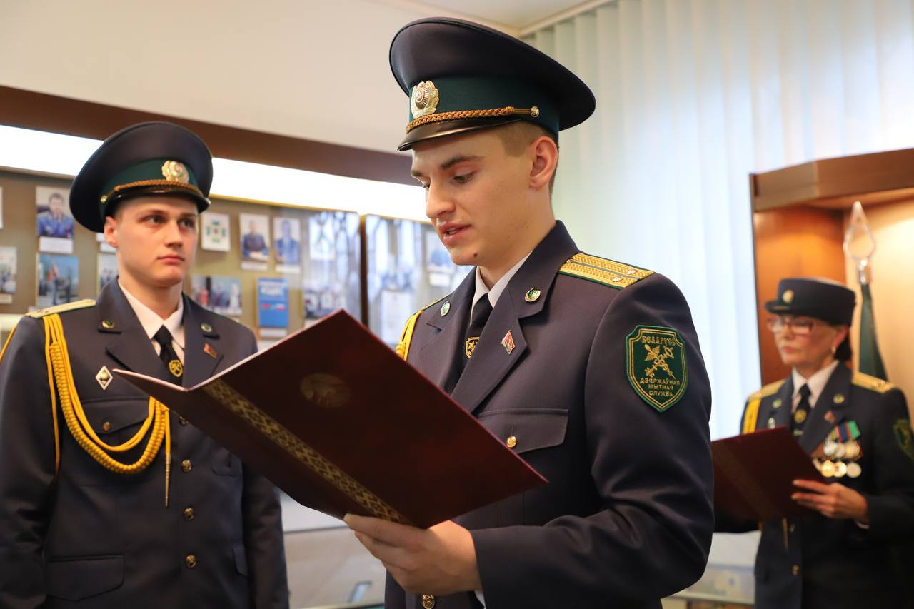 Молодые сотрудники Гомельской таможни произнесли сегодня клятву на верность Родине