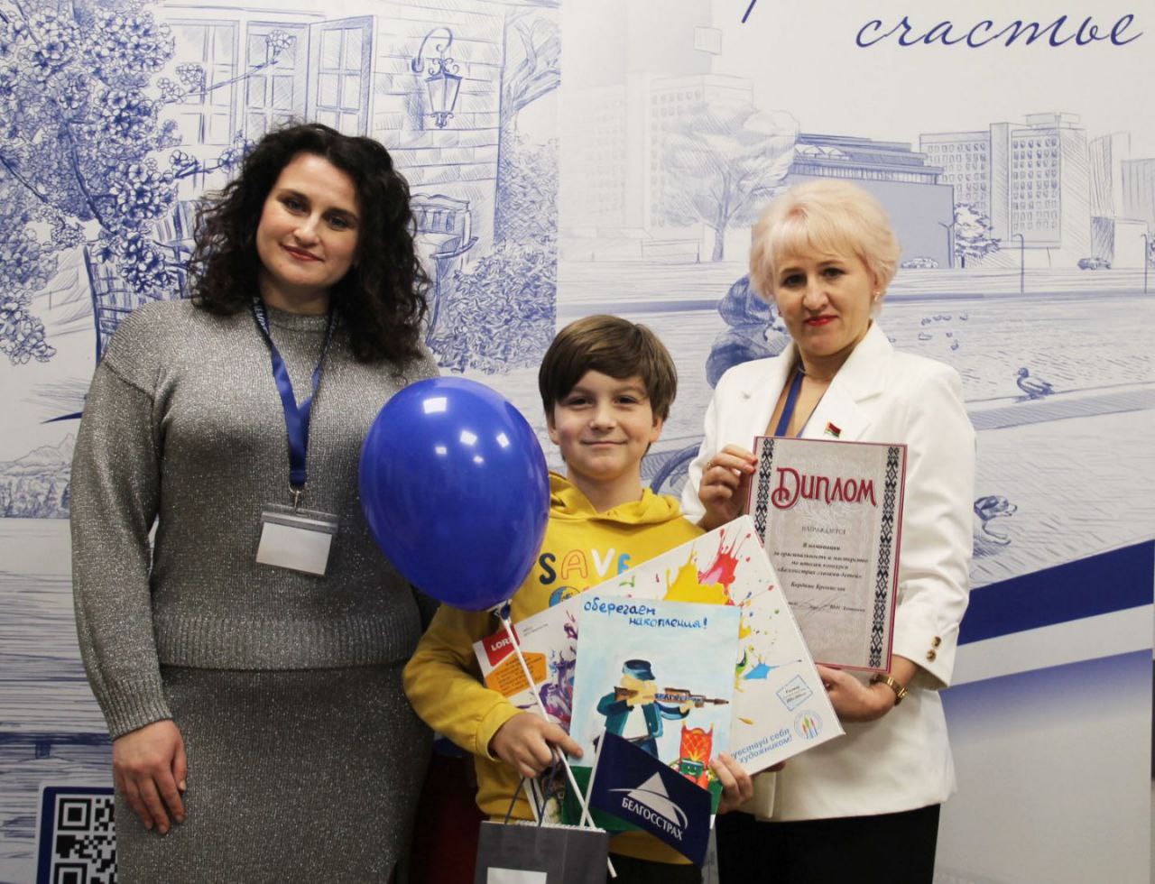Ушанаванне юных талентаў: конкурс малюнкаў ад "Белдзяржстраху"