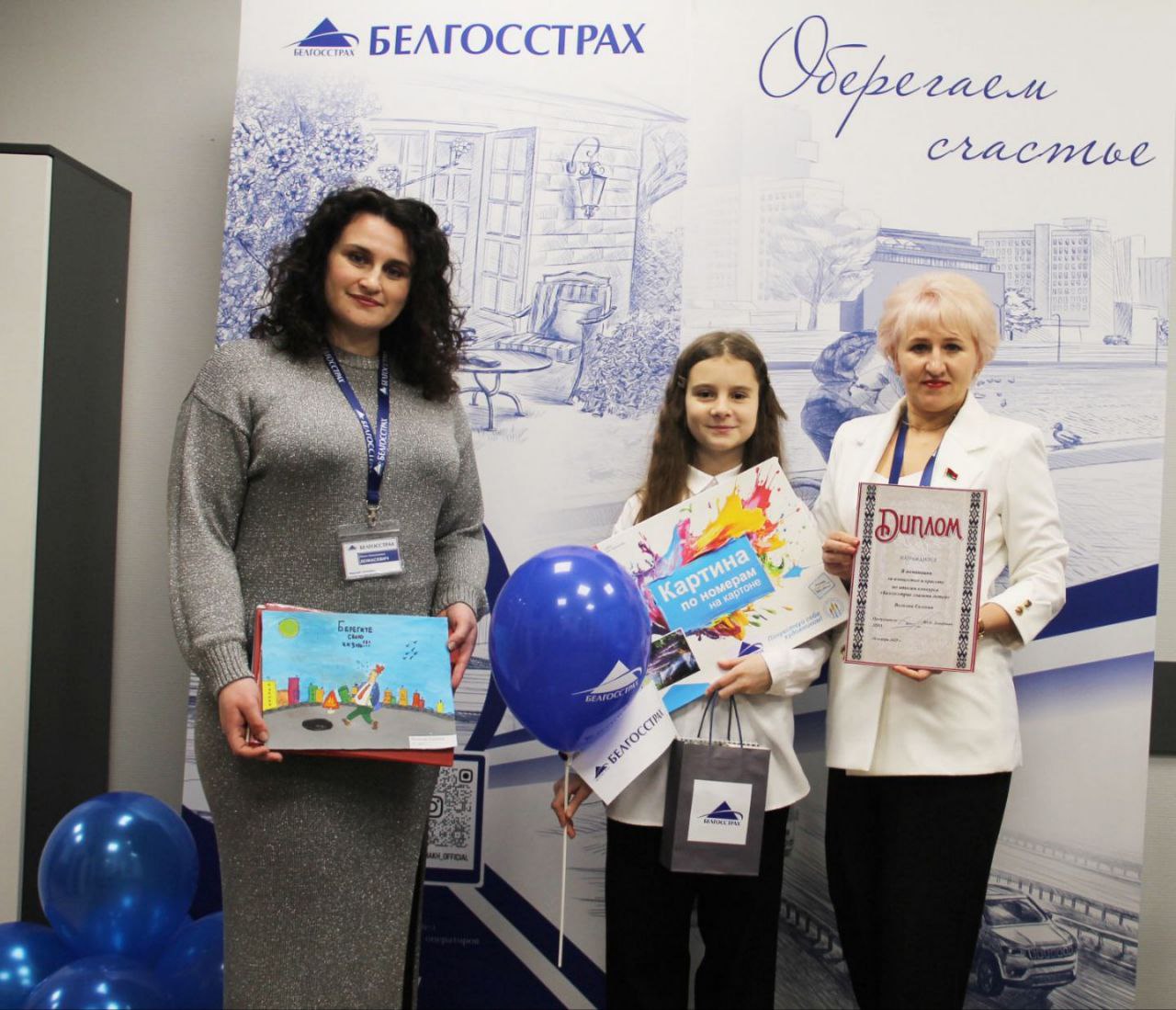 Ушанаванне юных талентаў: конкурс малюнкаў ад "Белдзяржстраху"