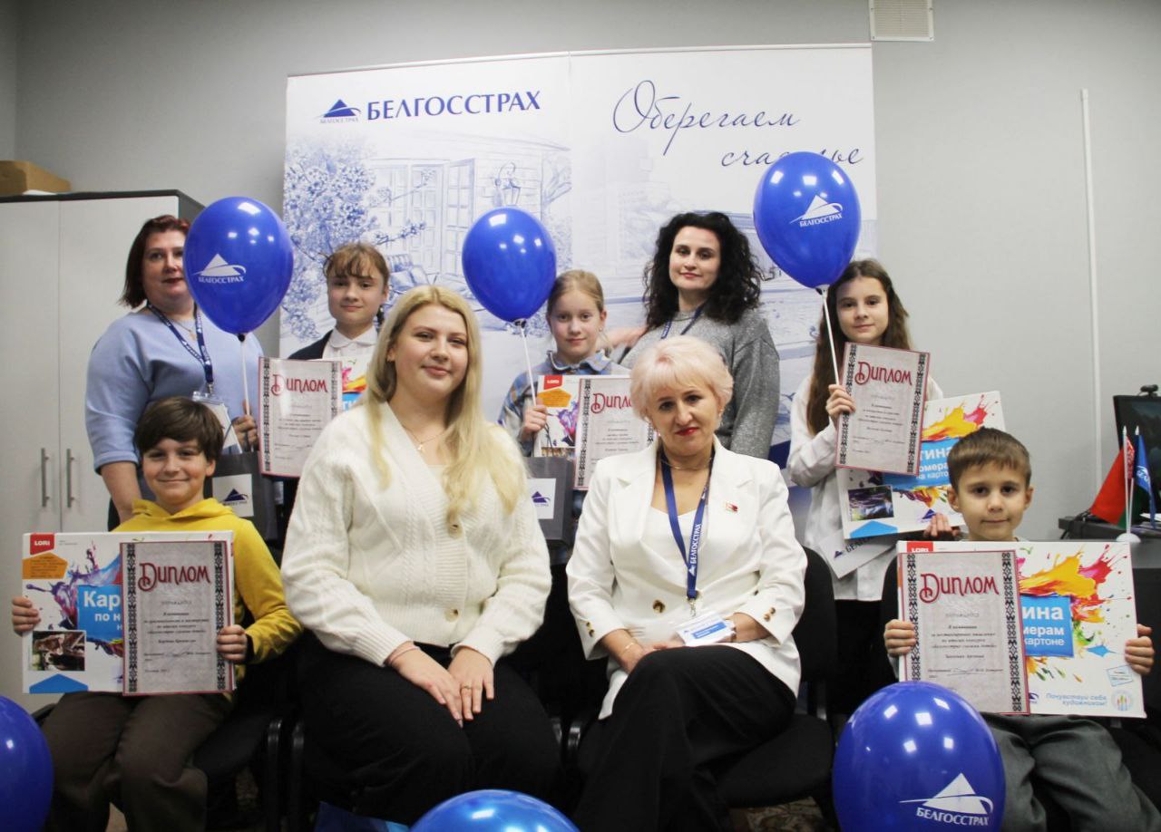 Ушанаванне юных талентаў: конкурс малюнкаў ад "Белдзяржстраху"