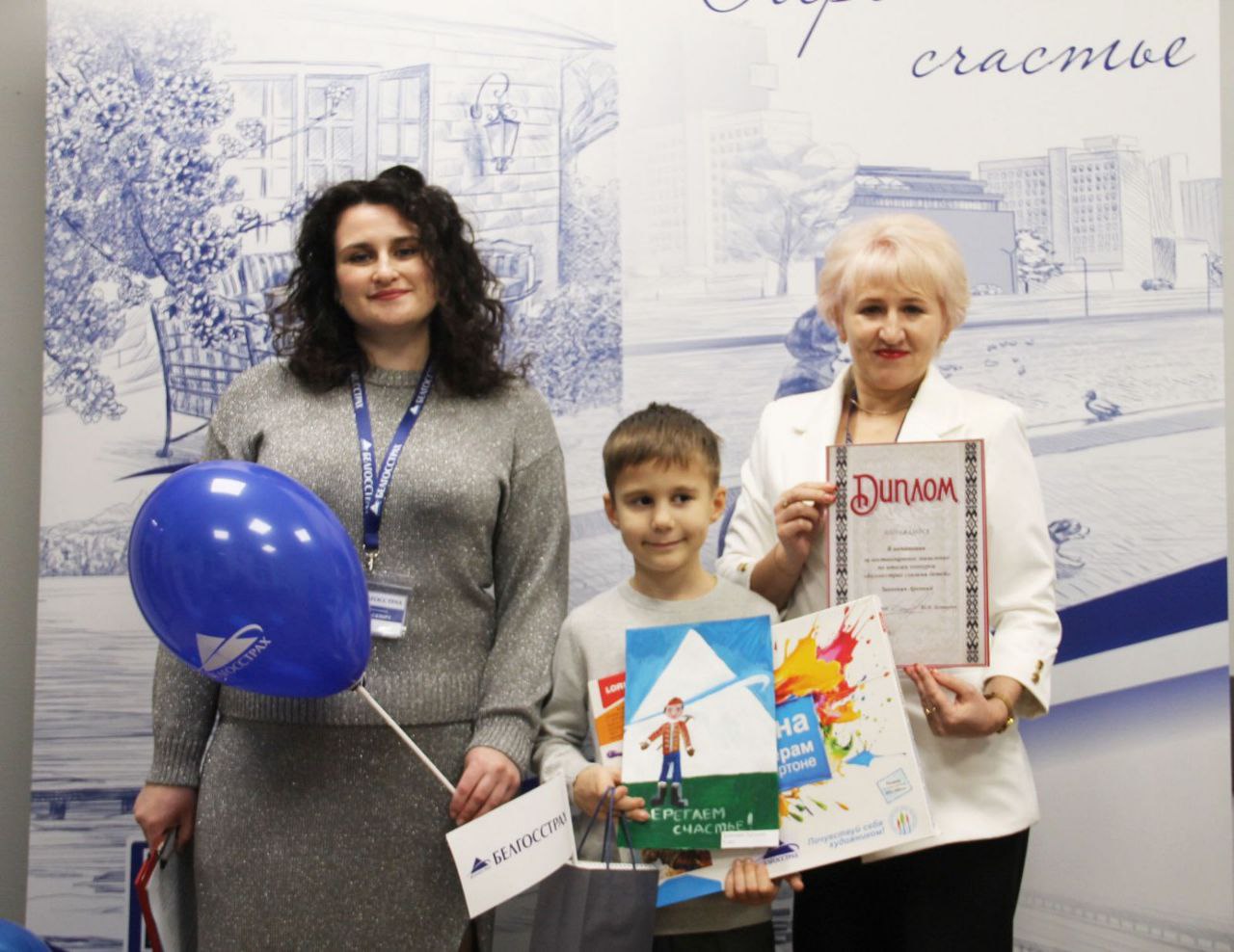 Ушанаванне юных талентаў: конкурс малюнкаў ад "Белдзяржстраху"