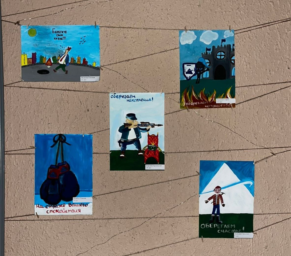 Ушанаванне юных талентаў: конкурс малюнкаў ад "Белдзяржстраху"