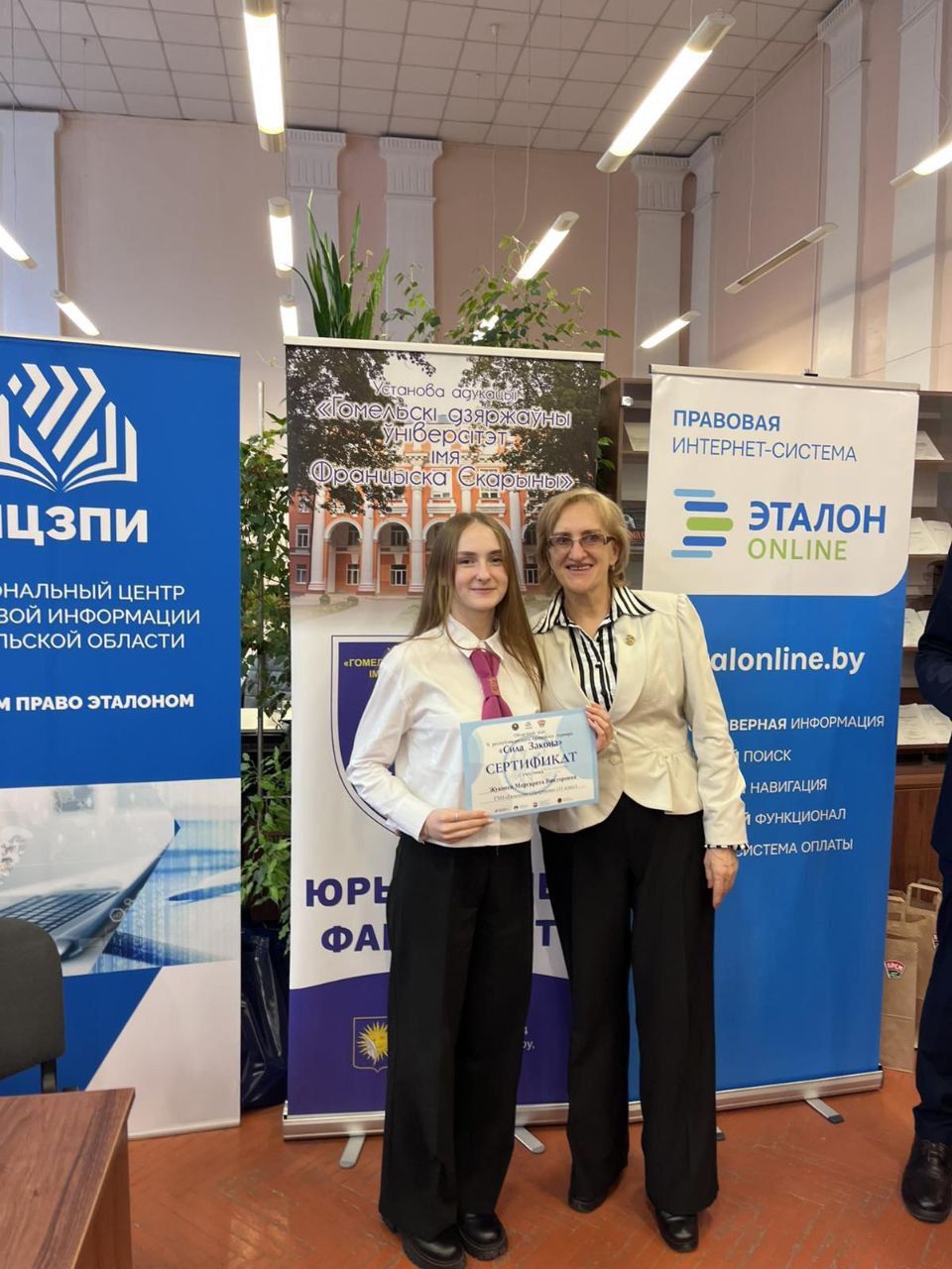 Правовой турнир "Сила закона": Полина Ашарчук из Петрикова – серебряный призер