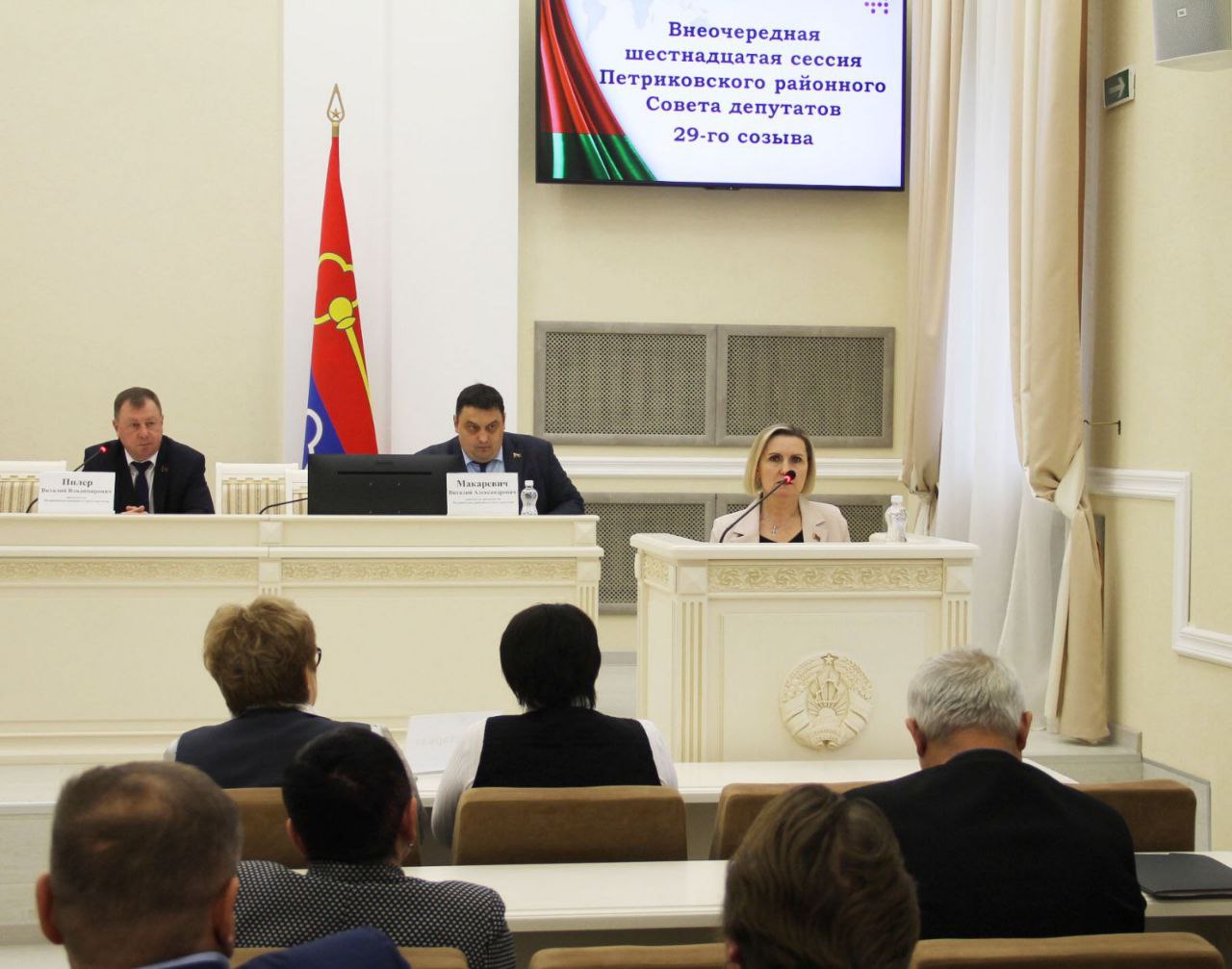 Дэпутаты Петрыкаўшчыны: ад змянення рашэнняў да падзякі за дапамогу