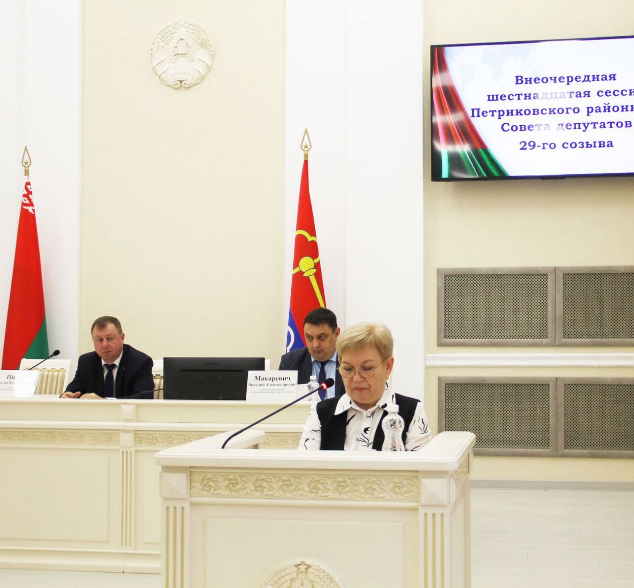Дэпутаты Петрыкаўшчыны: ад змянення рашэнняў да падзякі за дапамогу