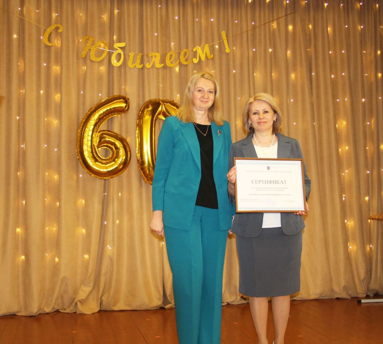 60 гадоў другой гарадской школе: свята гісторыі і будучыні