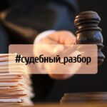 Мошенничество через «Kufar»