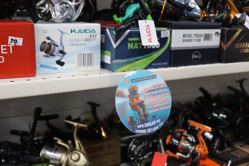 Рыбалка без приключений: правила безопасности на льду