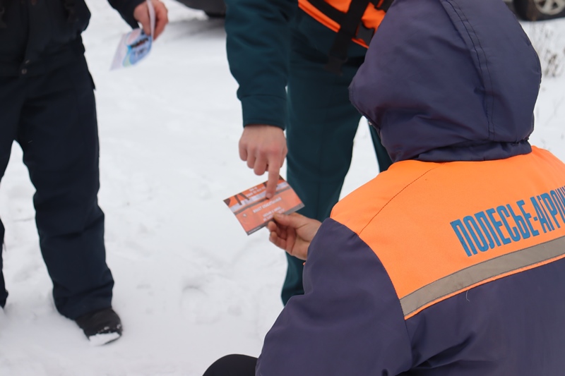 Рыбалка без приключений: правила безопасности на льду