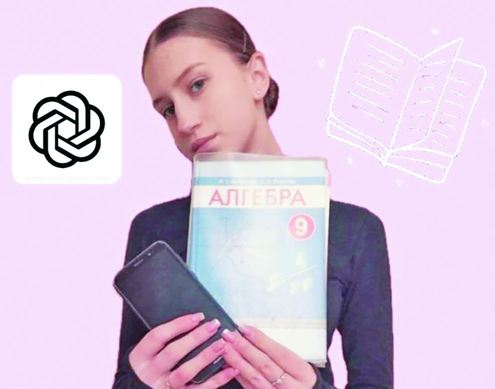 Штучны інтэлект у жыцці навучэнцаў: разважанні пра два бакі медаля