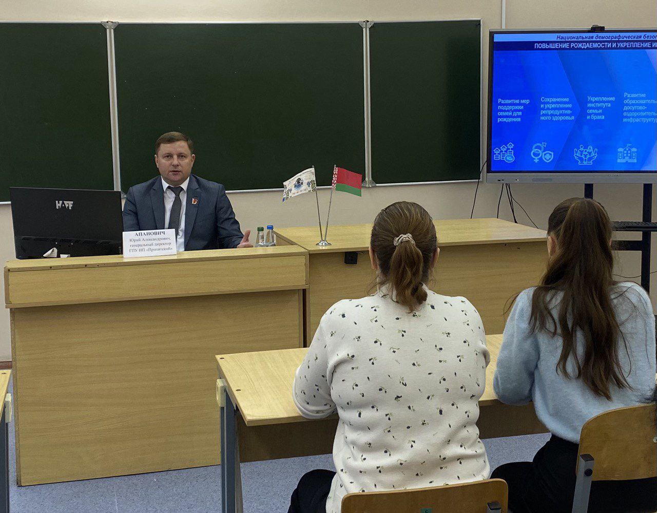 ДелегатVII Всебелорусского народного собрания Юрий Апанович встретился с трудовым коллективом ГУО «Лясковичская средняя школа»