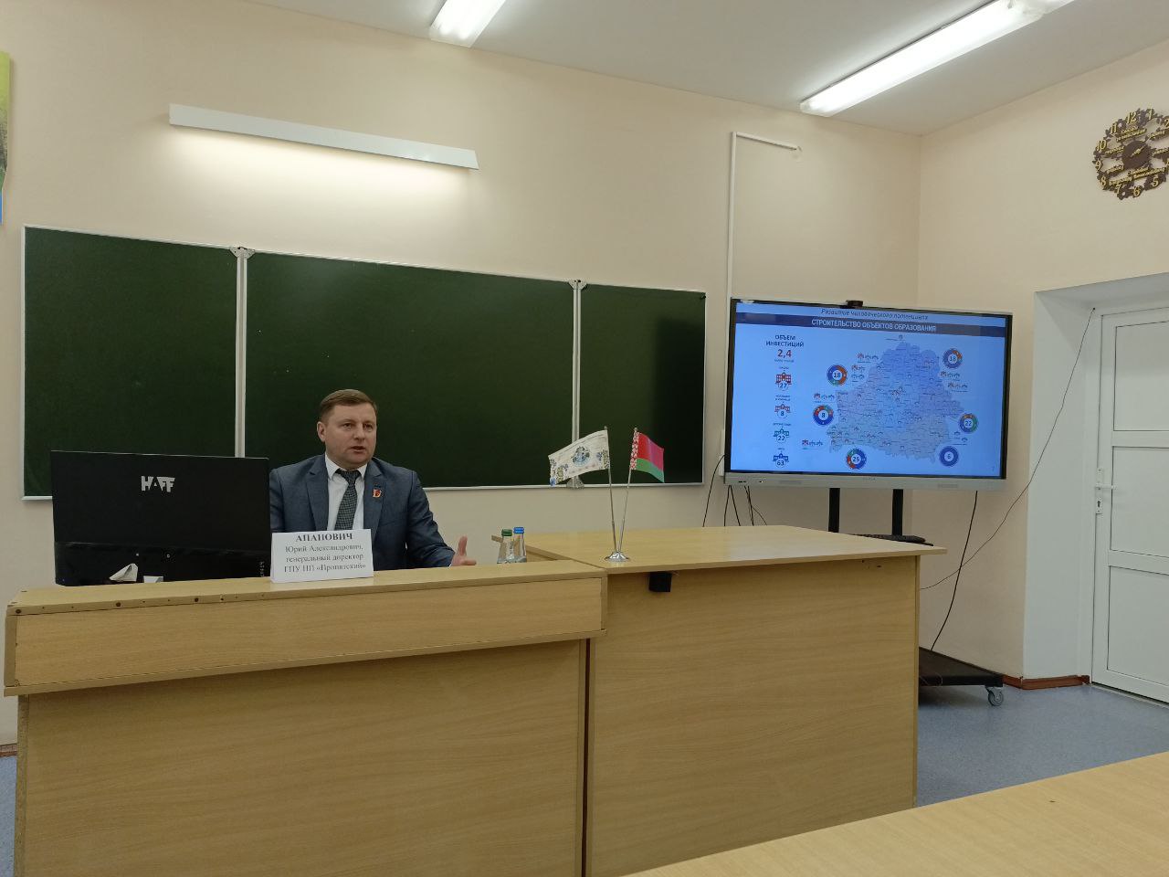 ДелегатVII Всебелорусского народного собрания Юрий Апанович встретился с трудовым коллективом ГУО «Лясковичская средняя школа»