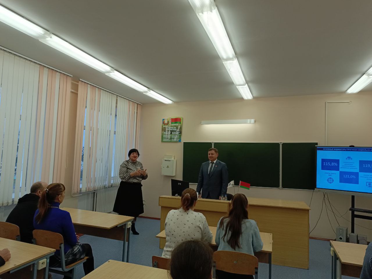 ДелегатVII Всебелорусского народного собрания Юрий Апанович встретился с трудовым коллективом ГУО «Лясковичская средняя школа»