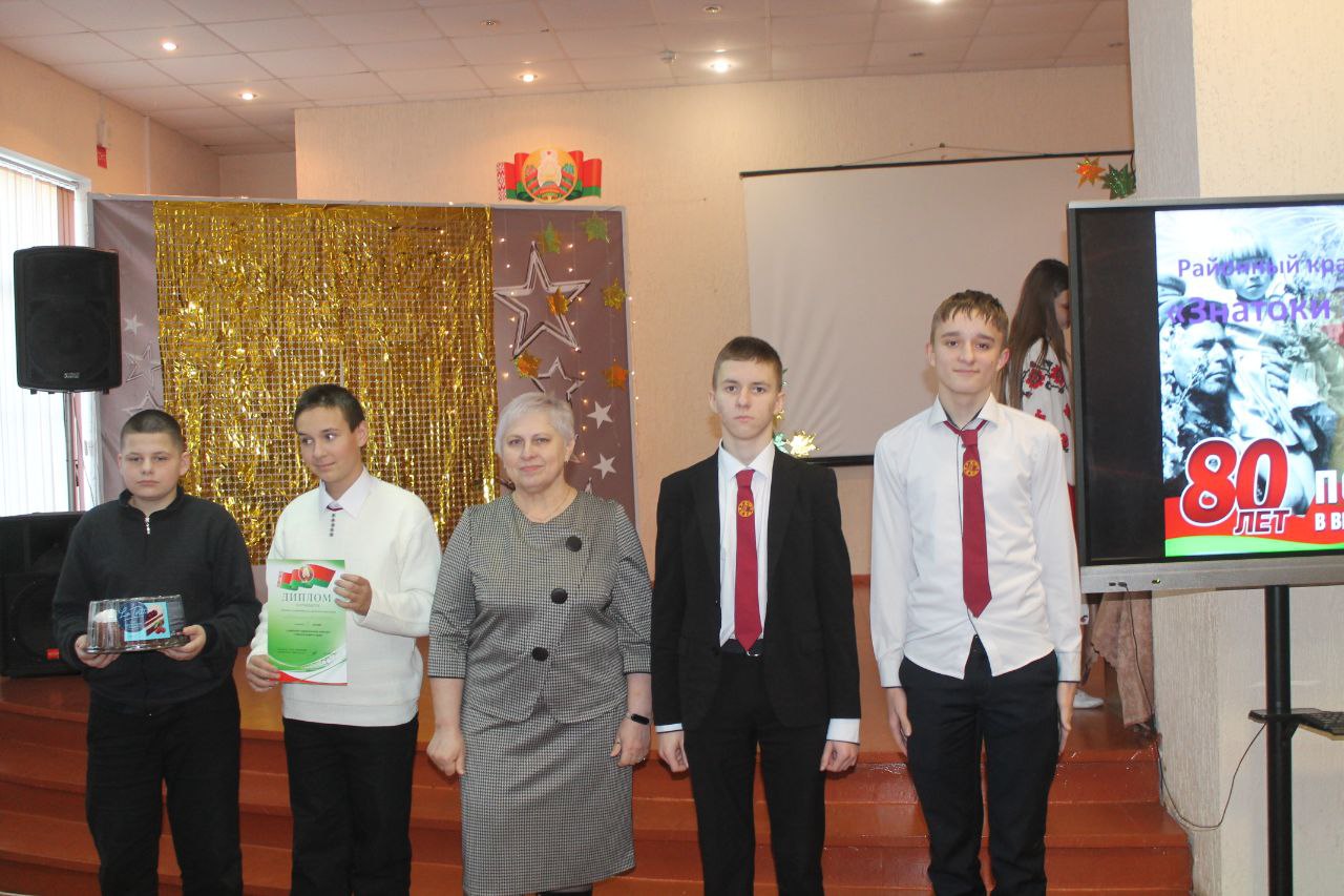 Раённы краязнаўчы конкурс "Знаўцы роднага краю"