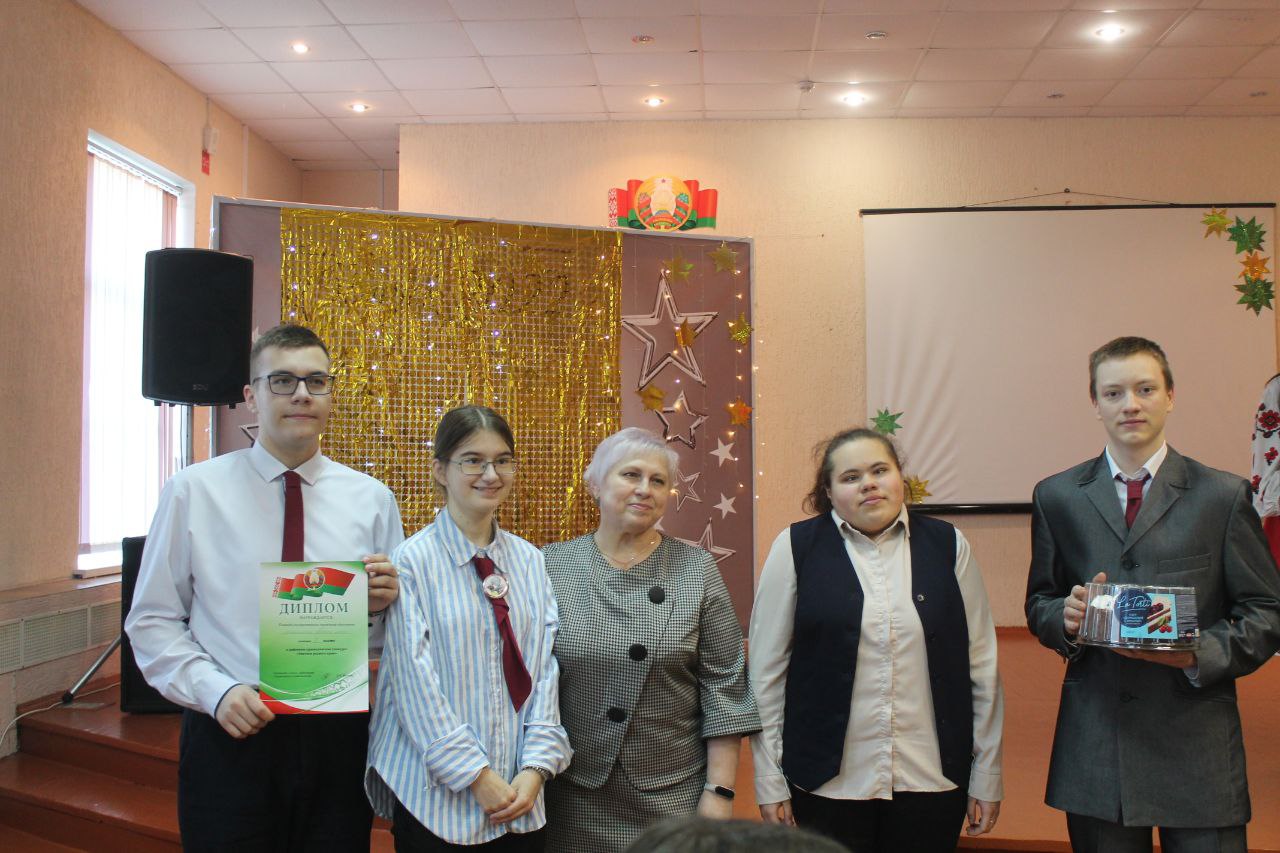 Раённы краязнаўчы конкурс "Знаўцы роднага краю"