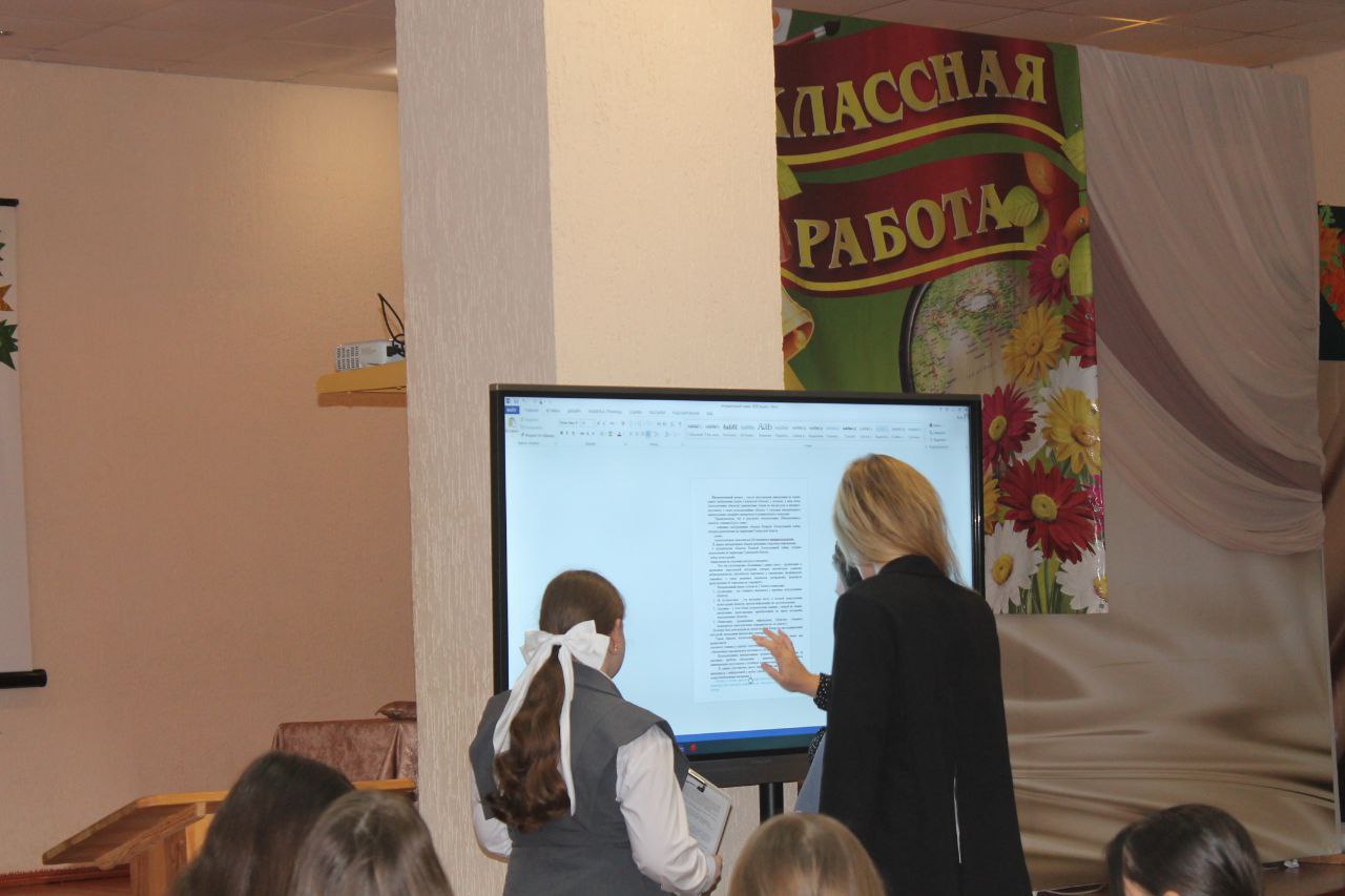 Раённы краязнаўчы конкурс "Знаўцы роднага краю"