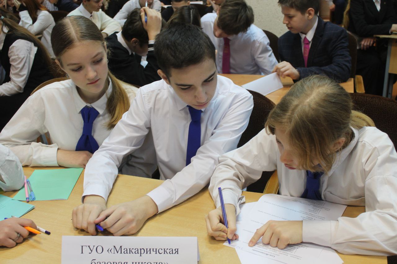 Раённы краязнаўчы конкурс "Знаўцы роднага краю"