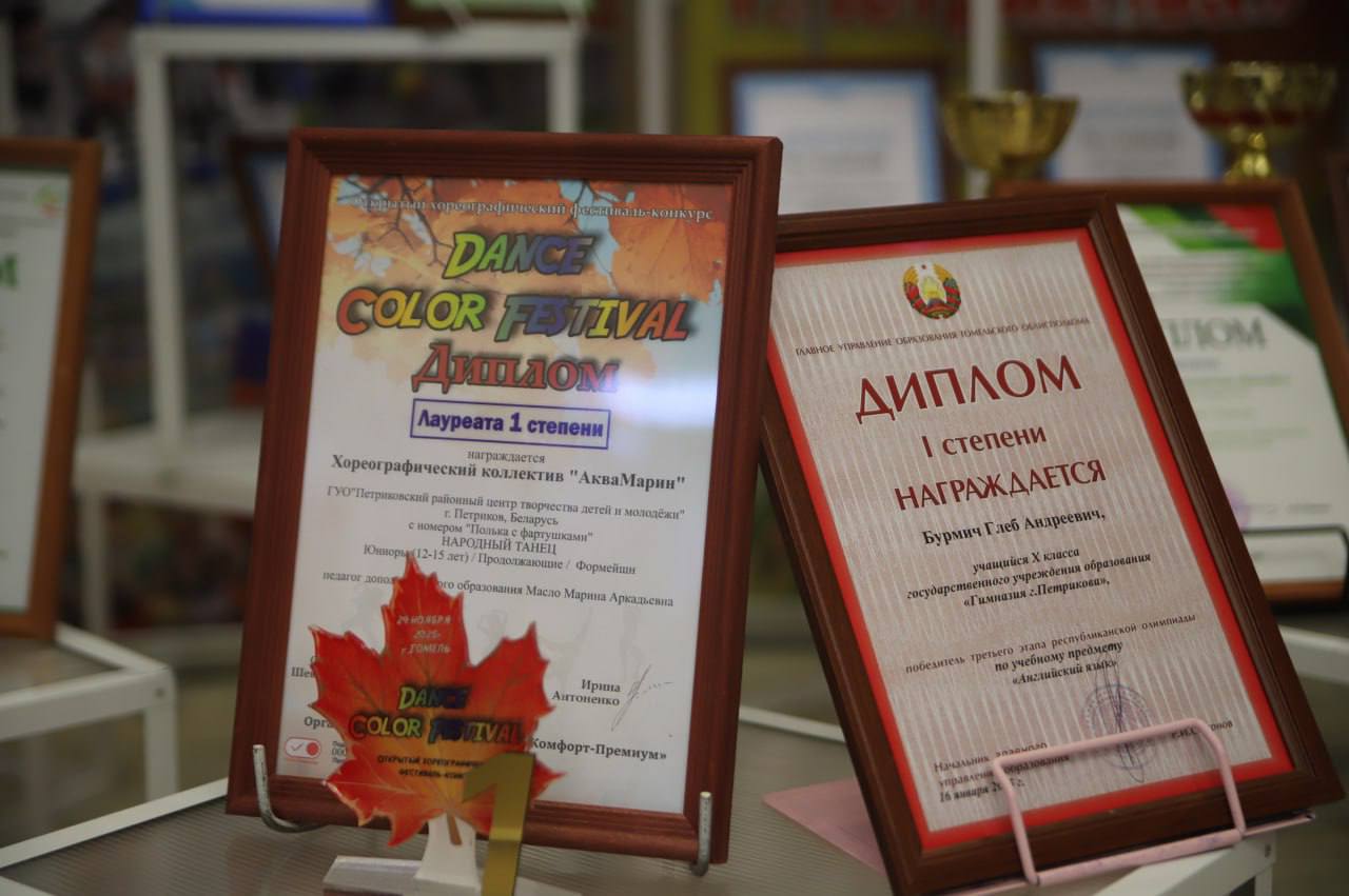 У Петрыкаве адкрылася перасоўная абласная выстава “У адзінстве народа – сіла краіны”