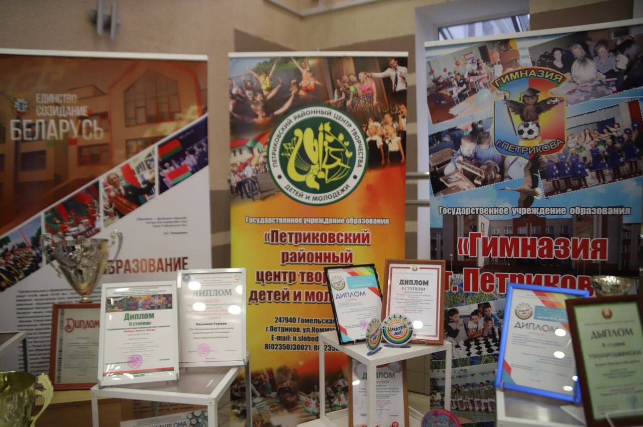 У Петрыкаве адкрылася перасоўная абласная выстава “У адзінстве народа – сіла краіны”