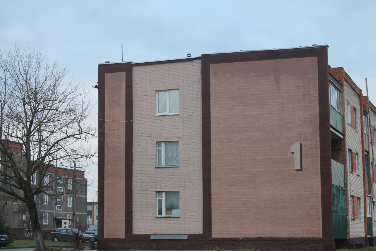 Пяцігодка якасці — вынікі года добраўпарадкавання