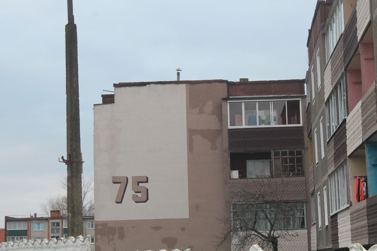 Пяцігодка якасці — вынікі года добраўпарадкавання