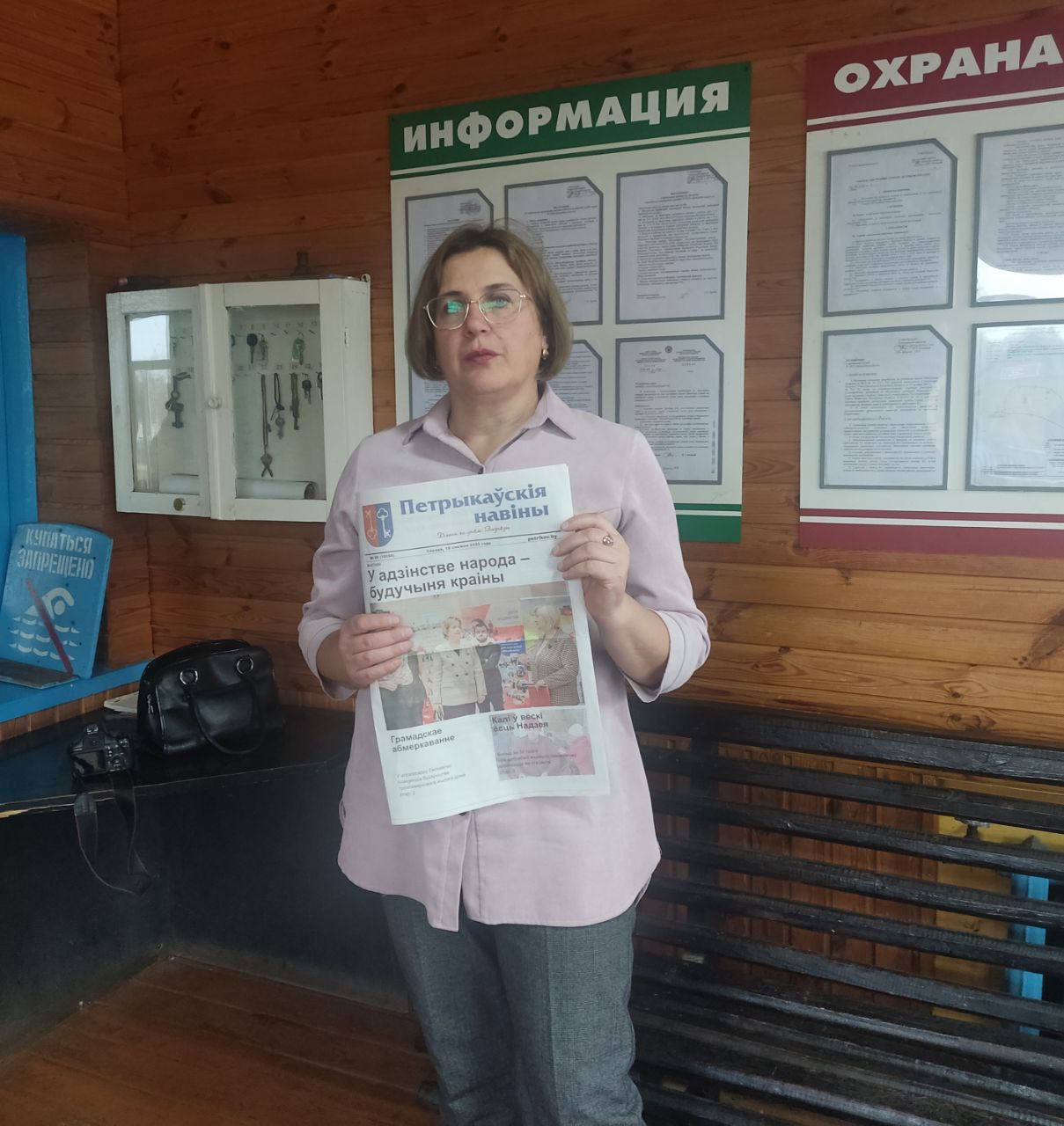 Падпіска-2026: журналісты "ПН" наведалі рамонтна-эксплуатацыйны ўчастак