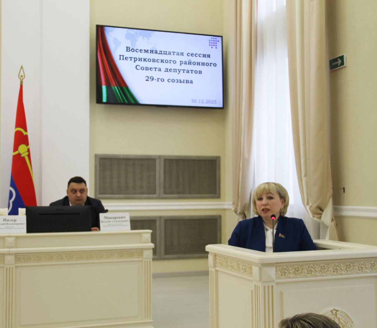 Святлана Сянько пра ключавыя напрамкі развіцця Беларусі на пяцігодку