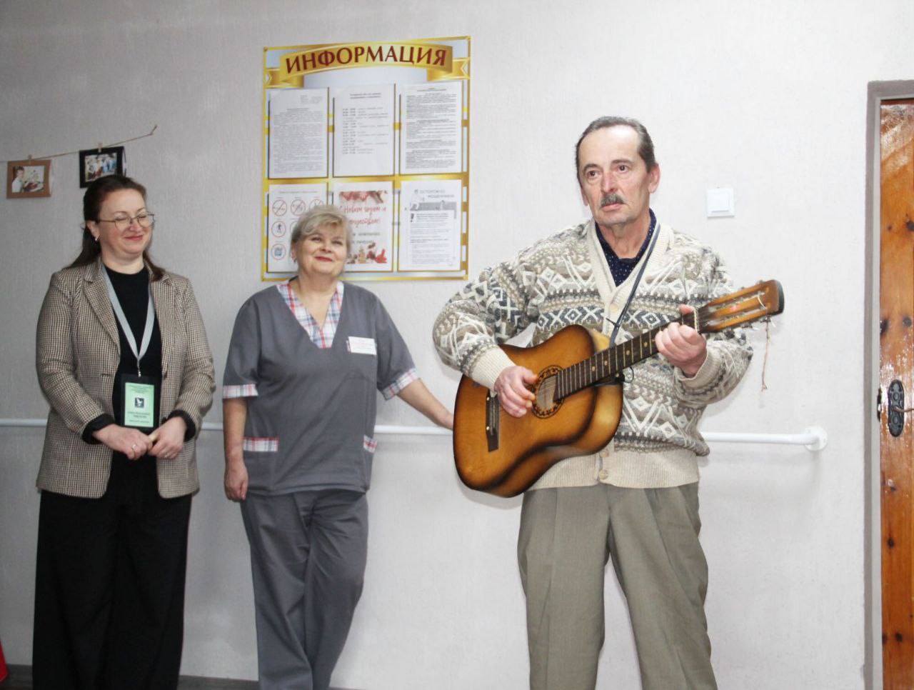 Увага да людзей і стварэнне камфортных умоў