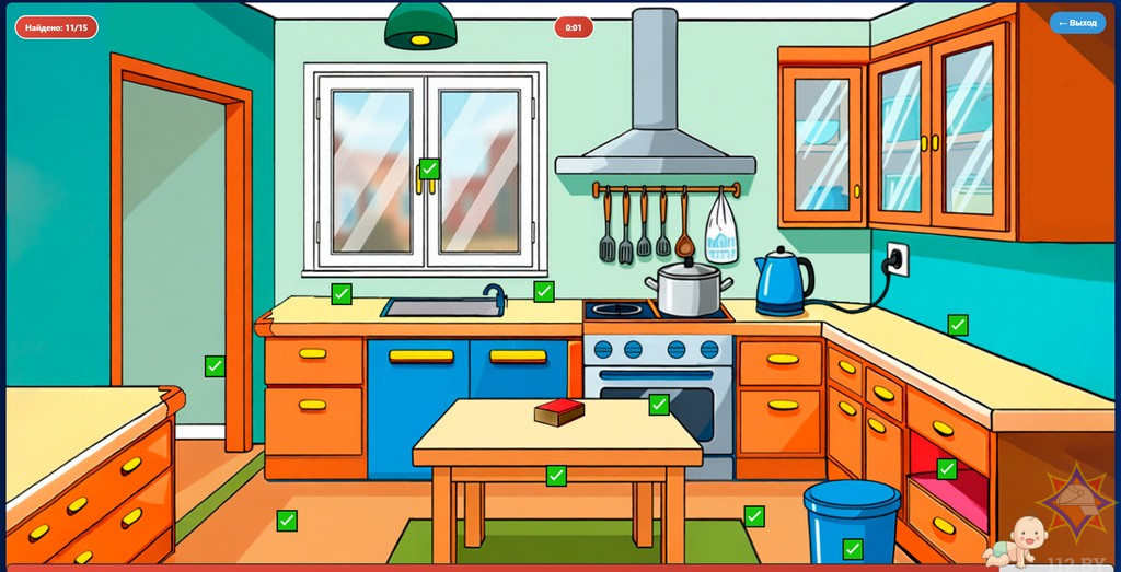 Безопасный периметр: обучение родителей через браузерную игру