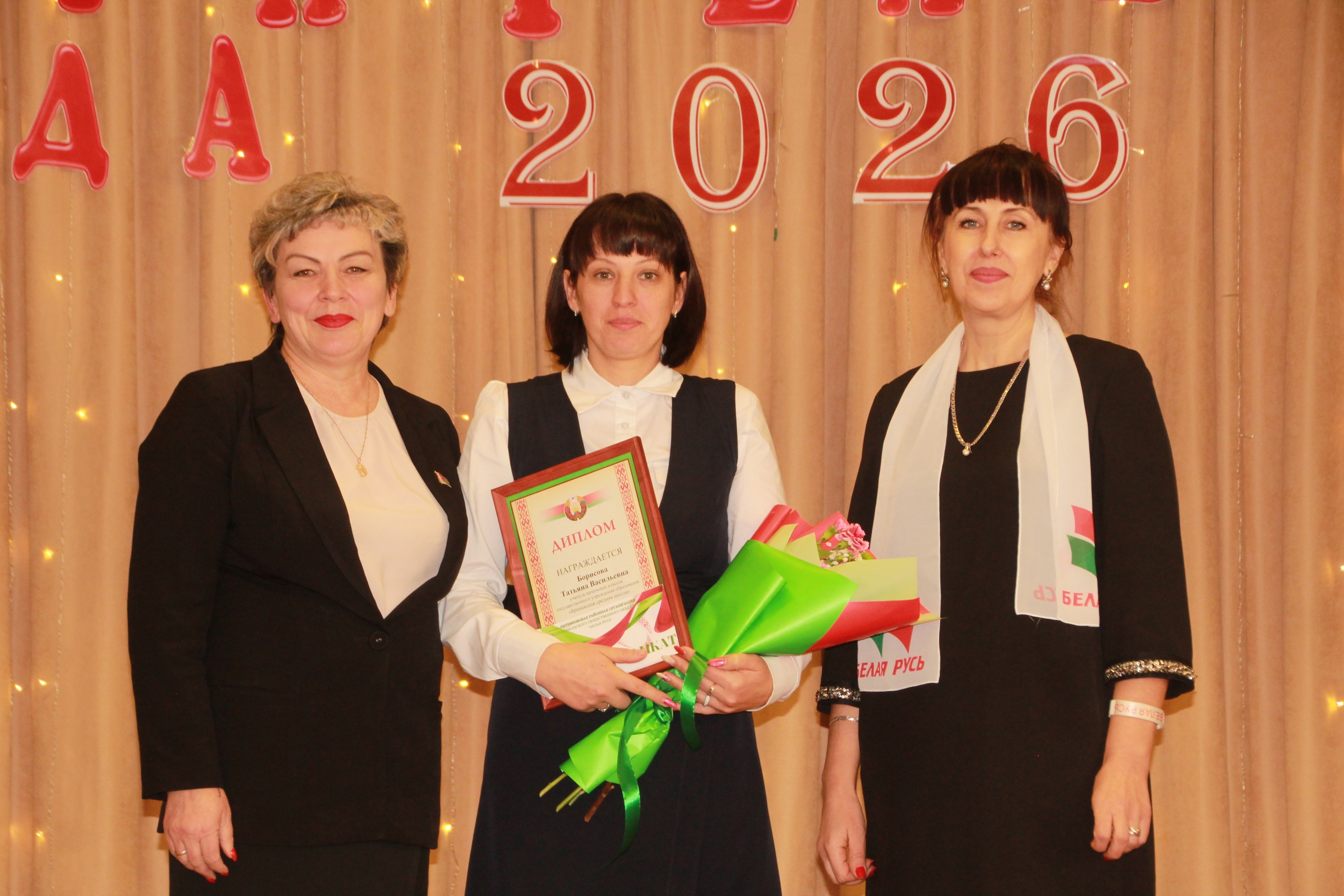 Финал районного этапа конкурса "Учитель года" прошёл в Петрикове