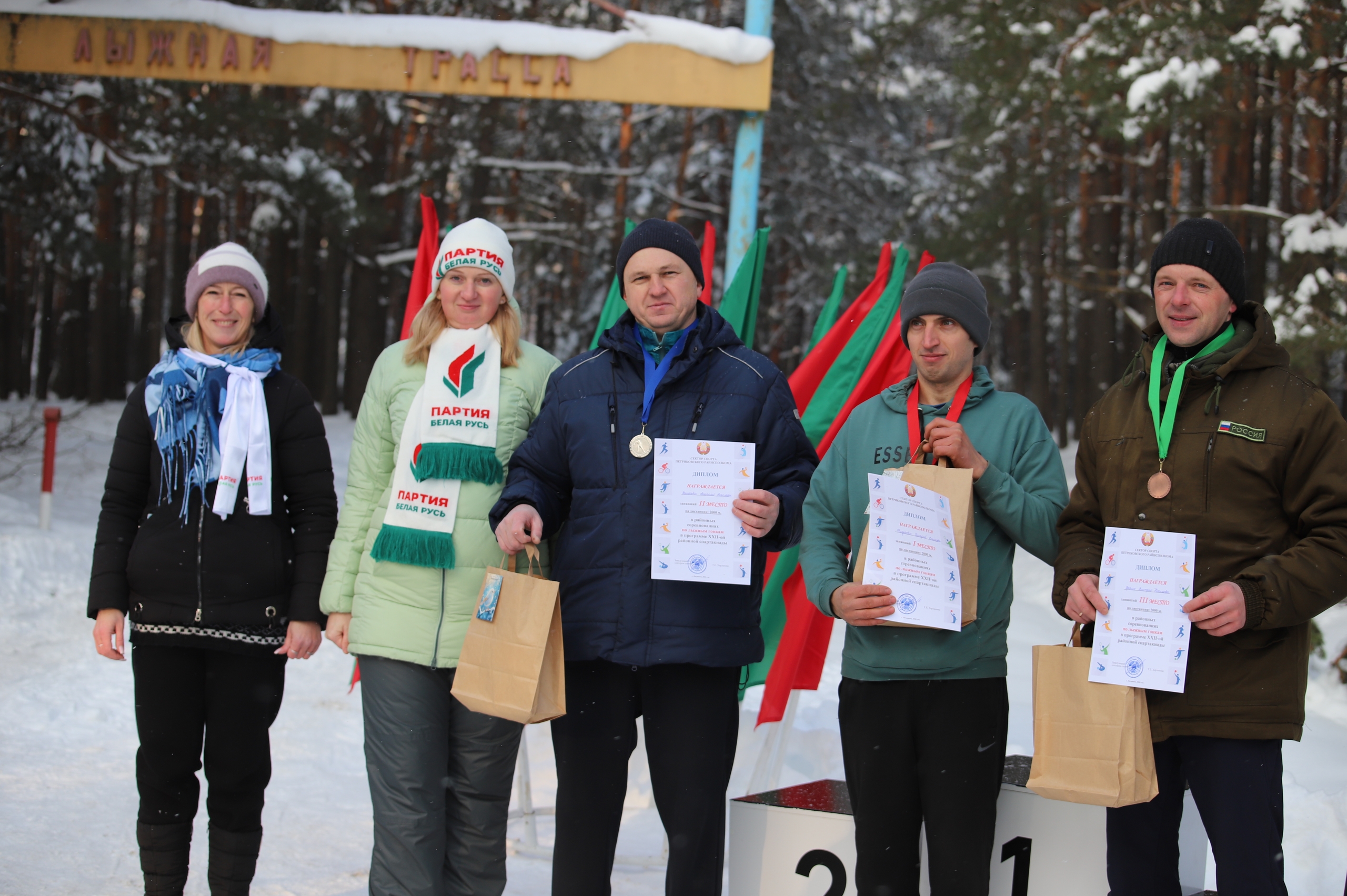 ФОТАРЭПАРТАЖ: лыжныя гонкі ў рамках XXII спартакіяды Петрыкаўскага раёна