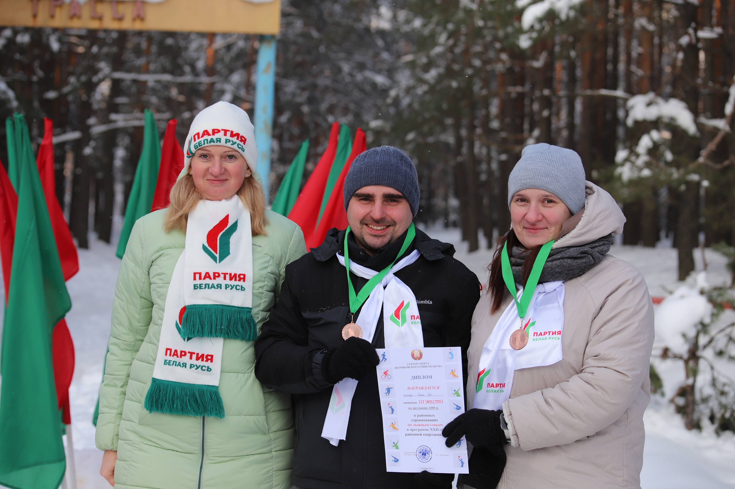 ФОТАРЭПАРТАЖ: лыжныя гонкі ў рамках XXII спартакіяды Петрыкаўскага раёна