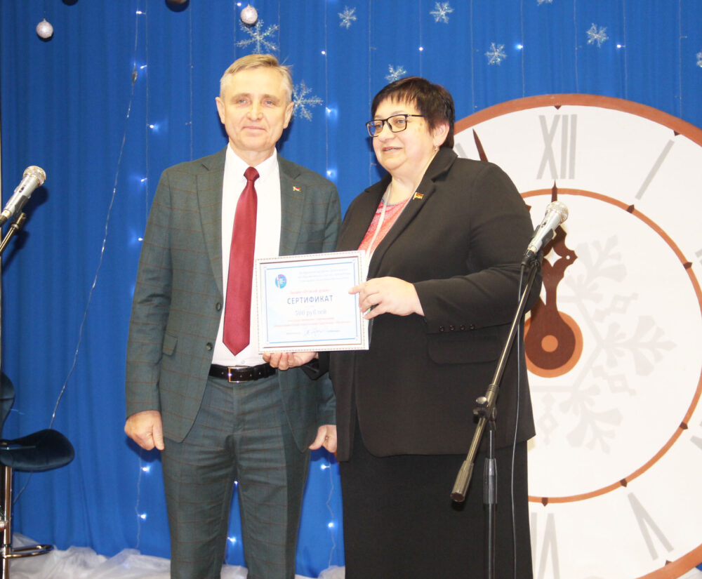 Увага да людзей і стварэнне камфортных умоў