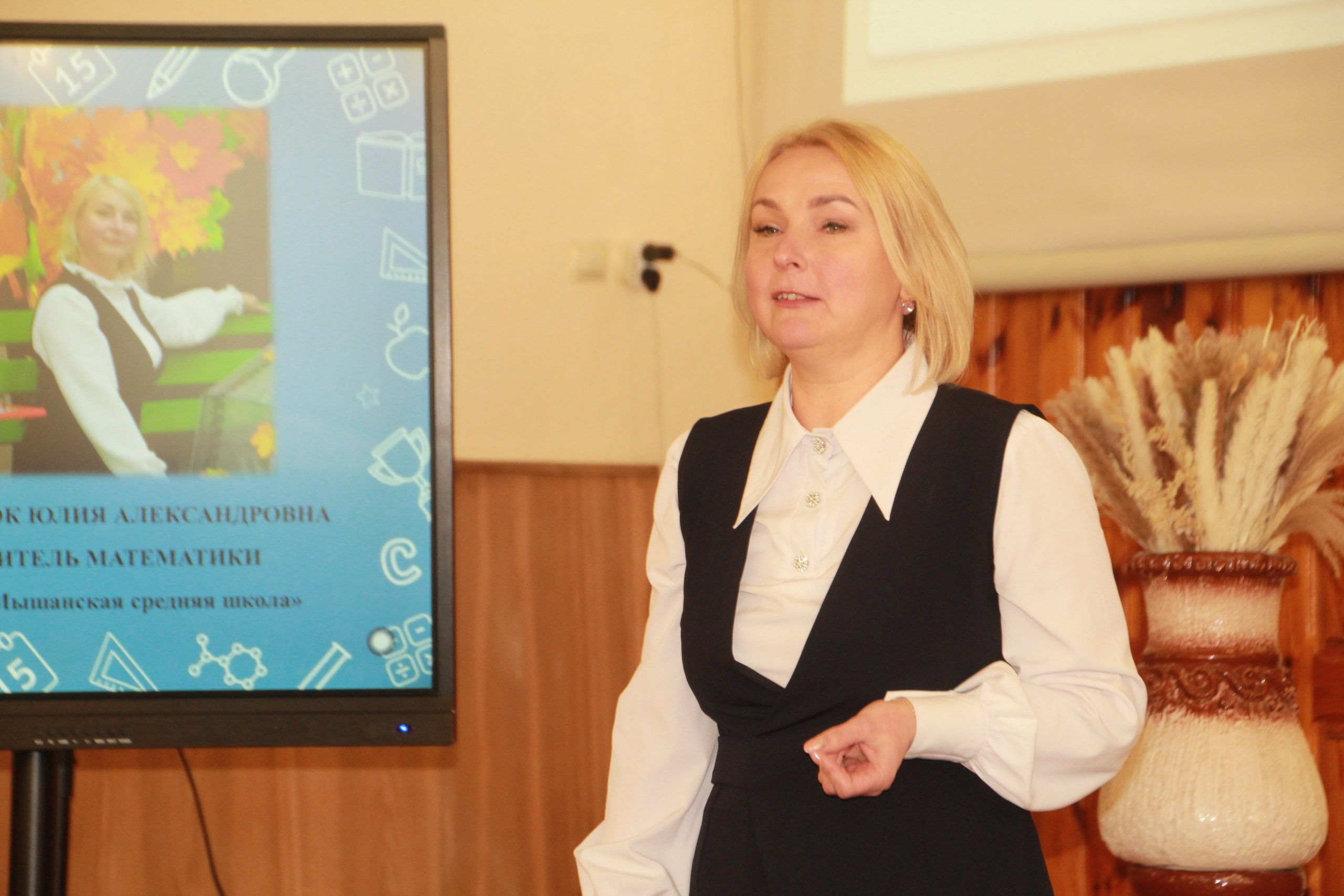 Финал районного этапа конкурса "Учитель года" прошёл в Петрикове