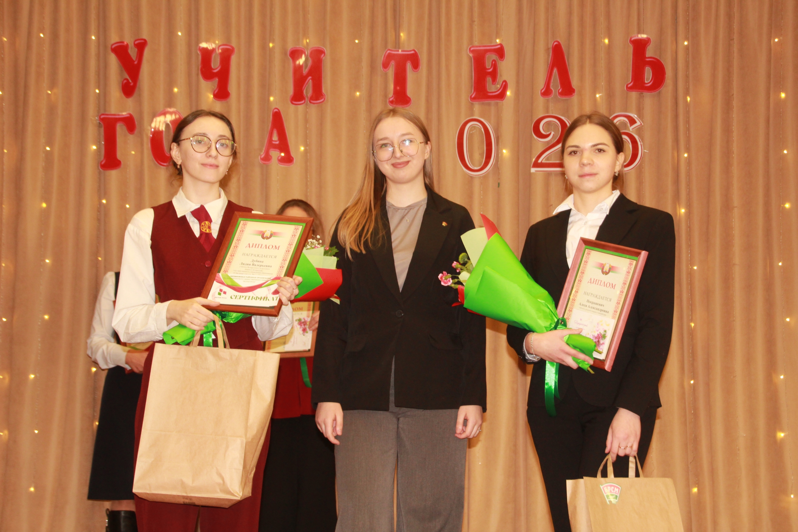 Финал районного этапа конкурса "Учитель года" прошёл в Петрикове