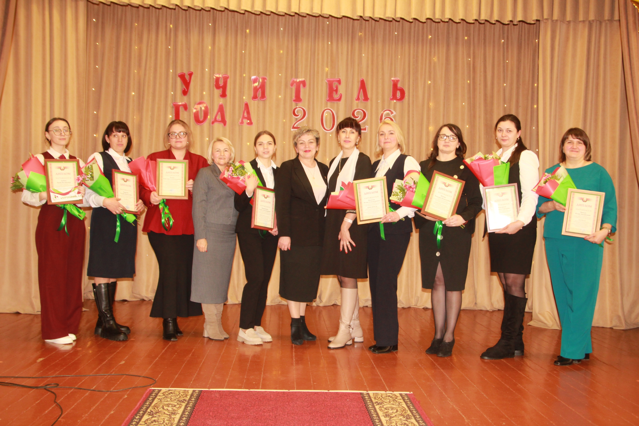 Финал районного этапа конкурса "Учитель года" прошёл в Петрикове