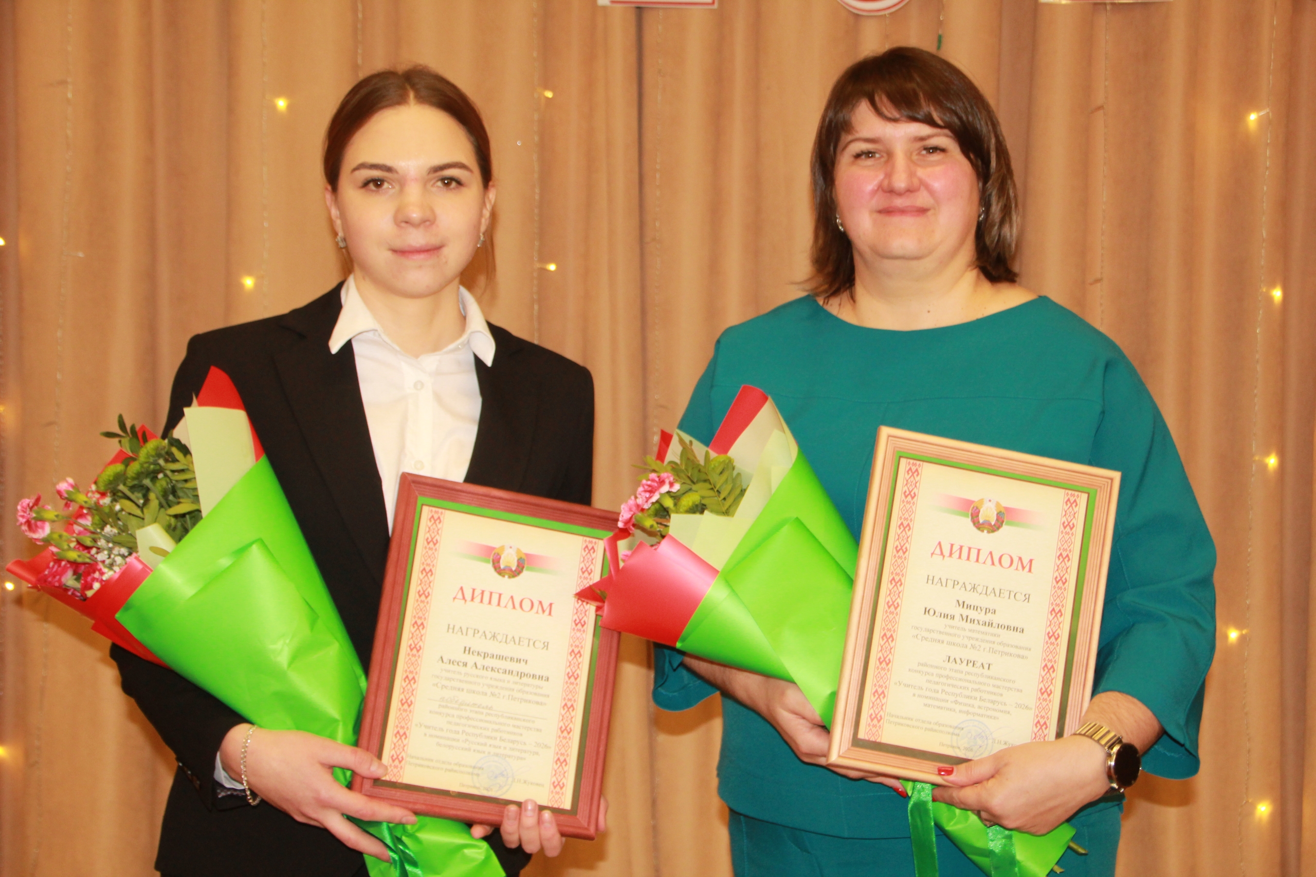 Финал районного этапа конкурса "Учитель года" прошёл в Петрикове