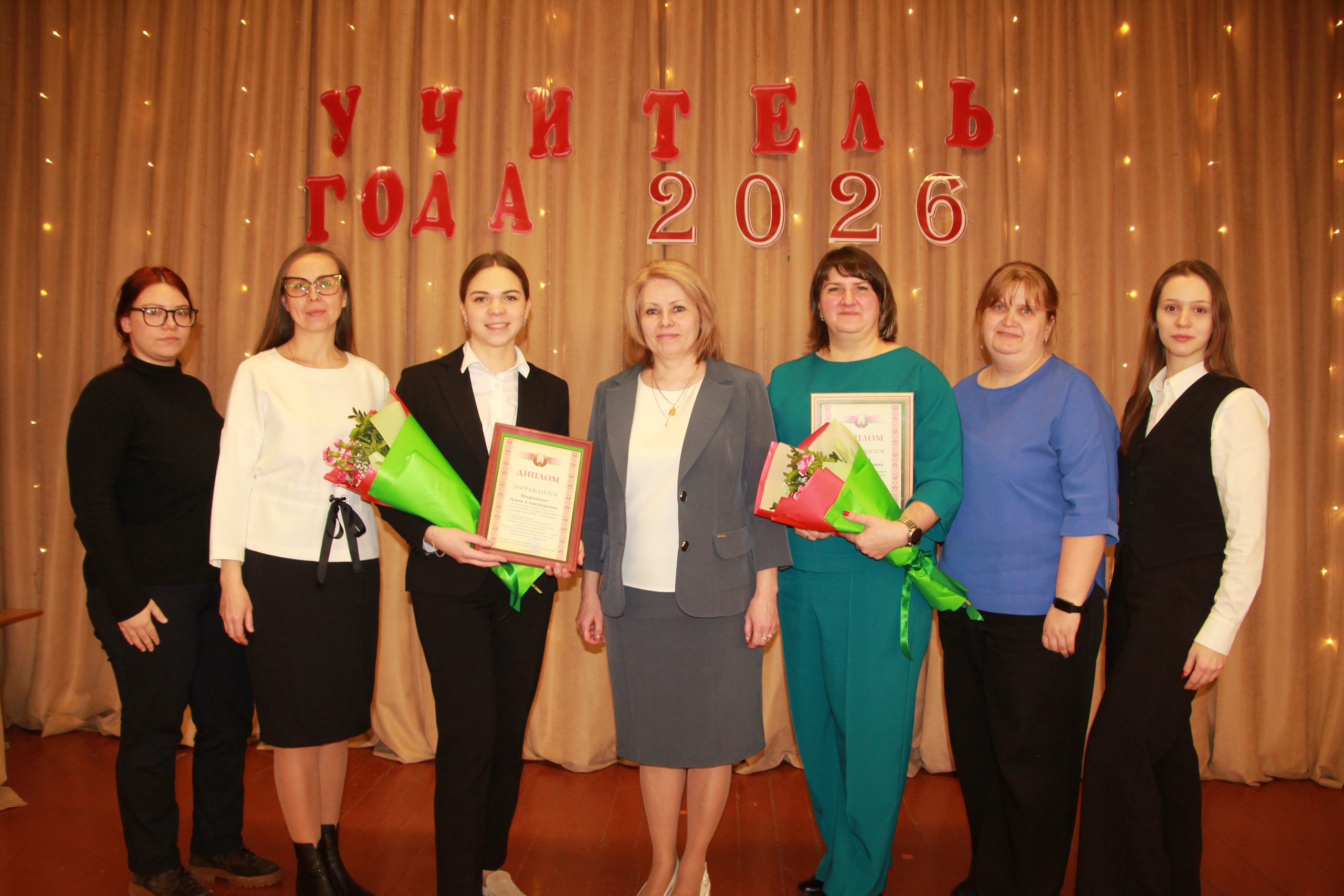 Финал районного этапа конкурса "Учитель года" прошёл в Петрикове