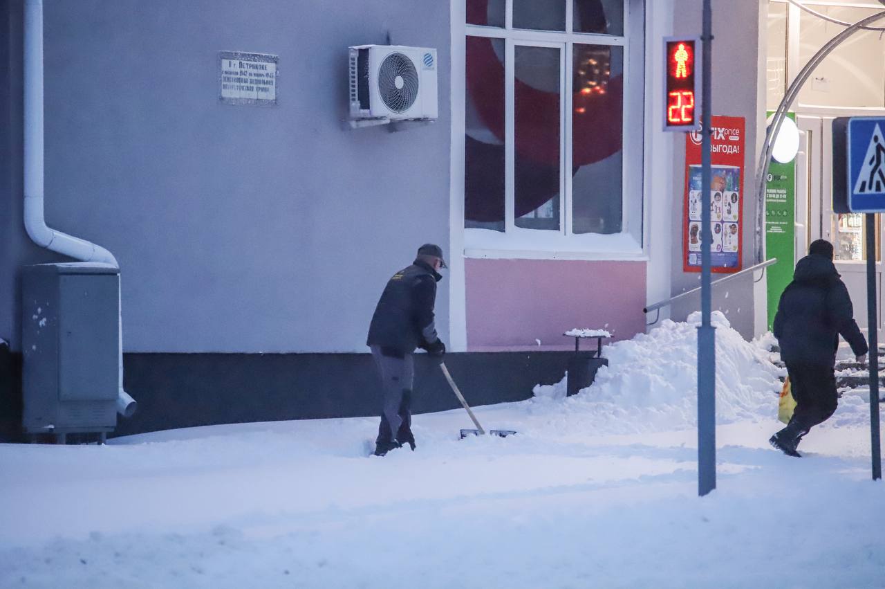 Разам супраць снегу