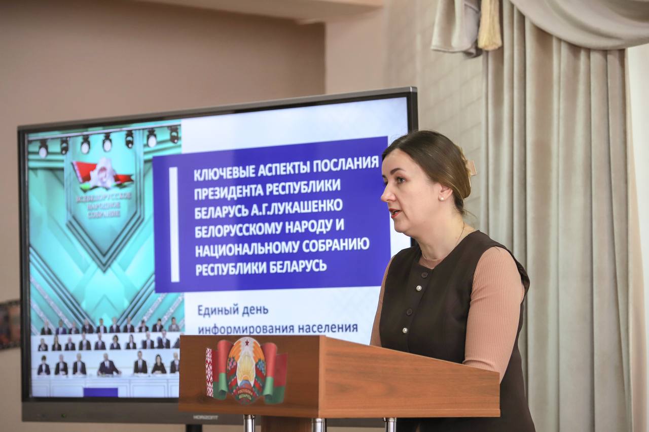 Наталля Ходзька: аб развіцці Беларусі і дысцыпліне ў добраўпарадкаванні