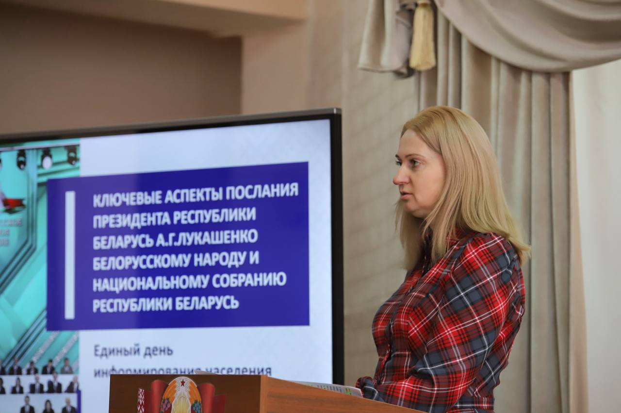 Наталля Ходзька: аб развіцці Беларусі і дысцыпліне ў добраўпарадкаванні