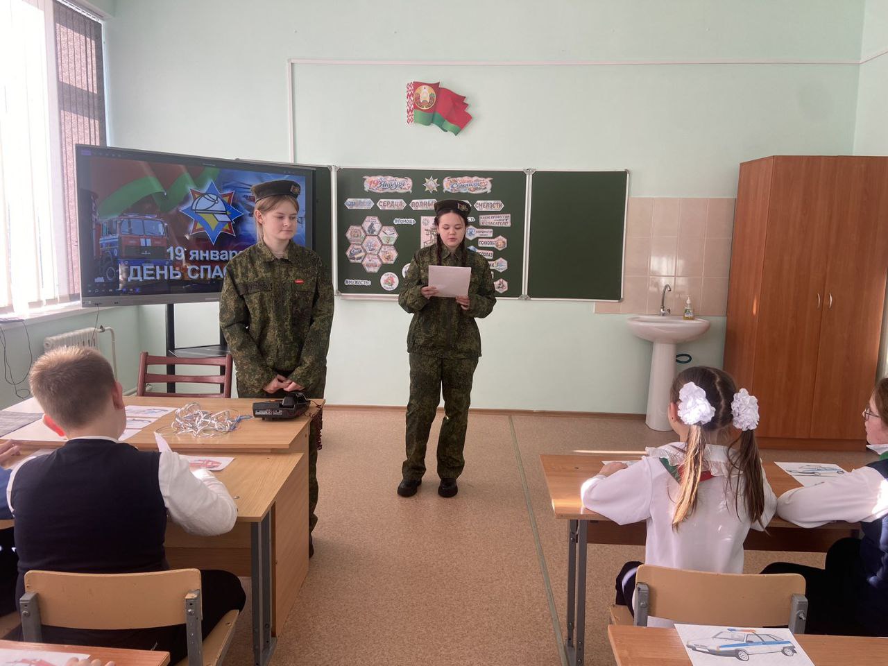 ️19 января – День спасателя!