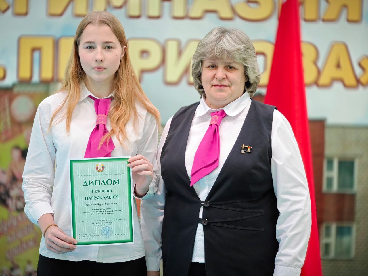 Торжественная линейка в городской гимназии: награждение победителей олимпиады