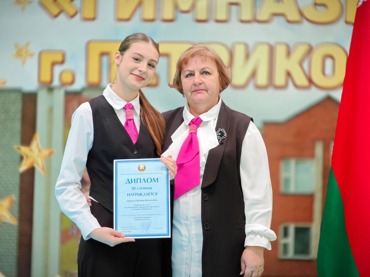 Торжественная линейка в городской гимназии: награждение победителей олимпиады