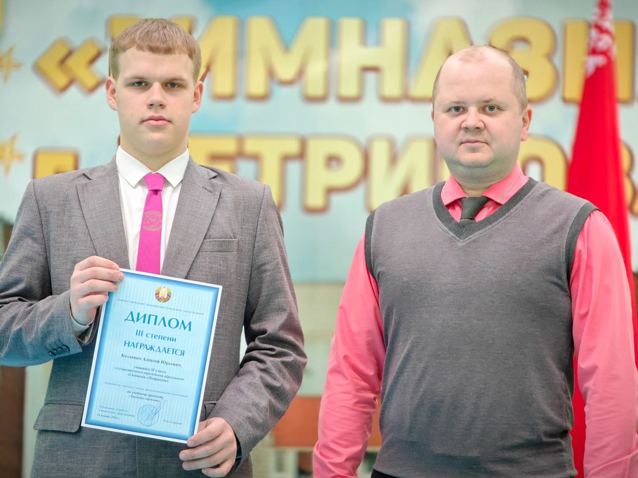 Торжественная линейка в городской гимназии: награждение победителей олимпиады